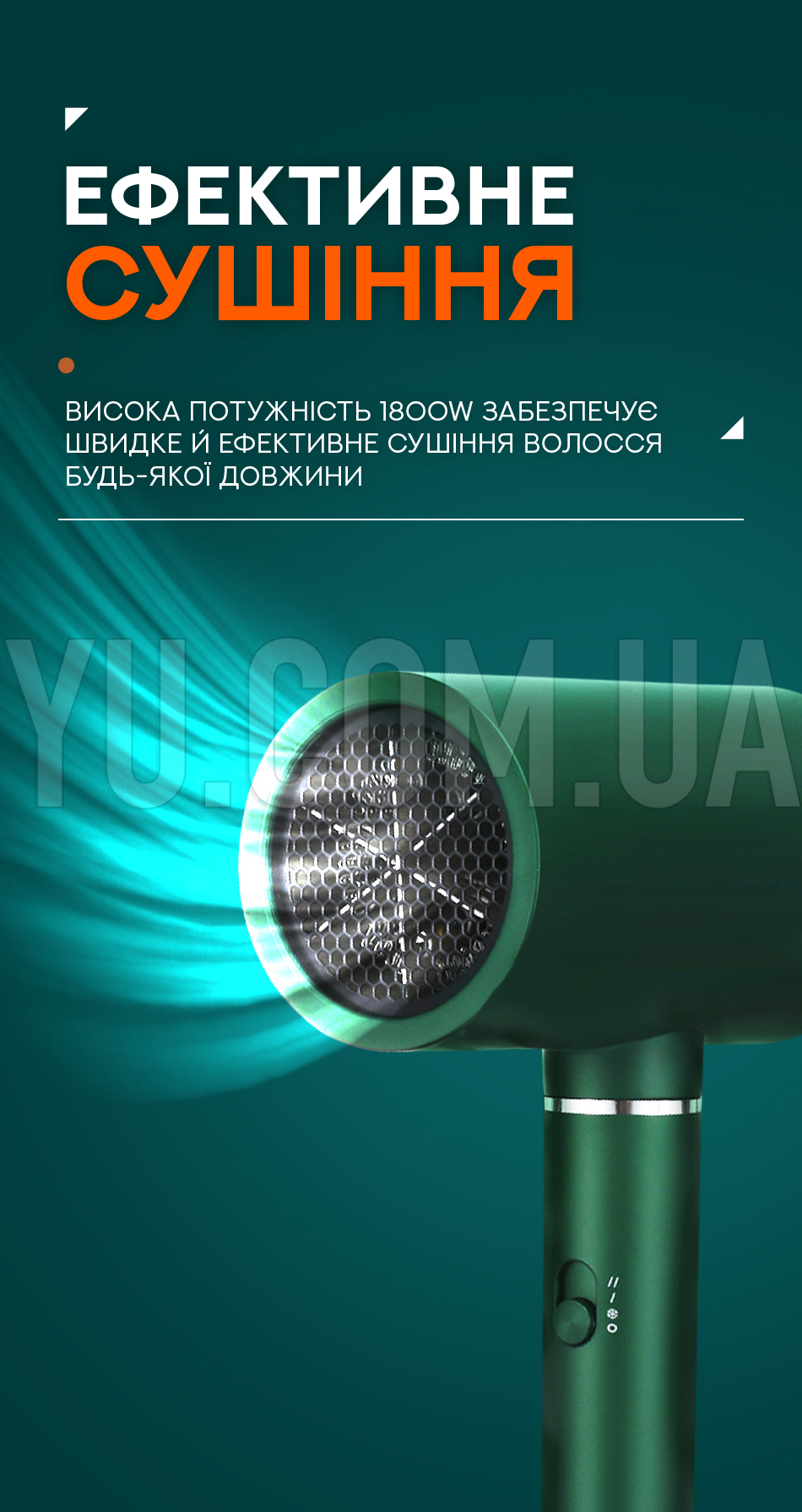 Професійний фен VGR V-431 Професійний фен VGR V-431